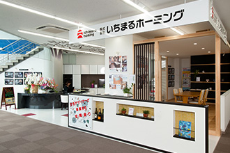 株式会社いちまるホーミングイメージ画像