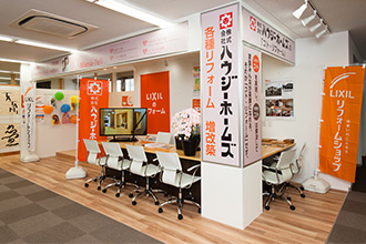 株式会社桧家住宅東海イメージ画像