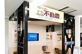 コロナ工業株式会社イメージ画像