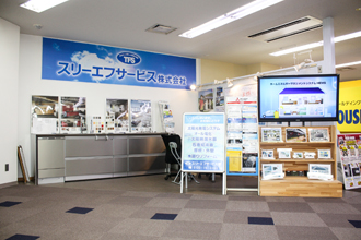 スリーエフサービス株式会社イメージ画像