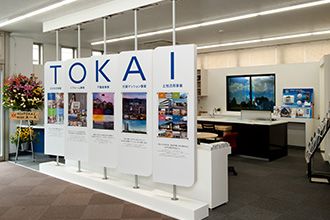 株式会社 TOKAIイメージ画像