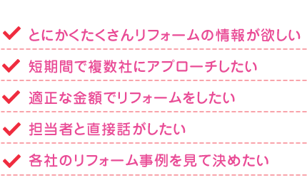 こんな想いの方が来館しています!