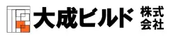 大成ビルド株式会社