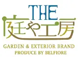 THE庭や工房 株式会社ベルフィオーレ
